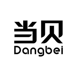 DANGBEI trademark