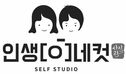 SELF STUDIO trademark