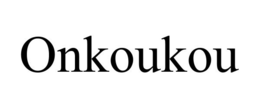 ONKOUKOU trademark