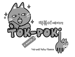TOK-POKI K-BUNSIK TOK-POKI SPICY CHEESE trademark