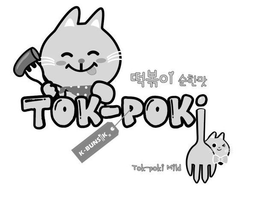 TOK-POKI K-BUNSIK TOK-POKI MILD trademark
