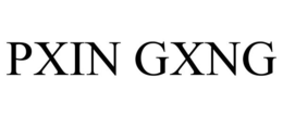 PXIN GXNG trademark