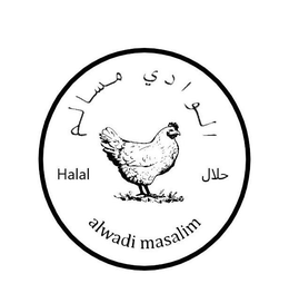 ALWADI MASALIM HALAL trademark