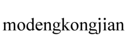 MODENGKONGJIAN trademark