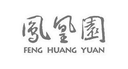 FENG HUANG YUAN trademark
