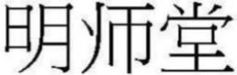 LogoMark trademark