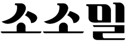 LogoMark trademark