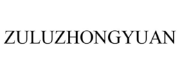 ZULUZHONGYUAN trademark
