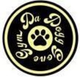 DA DOGG GONE GYM trademark