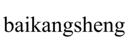 BAIKANGSHENG trademark