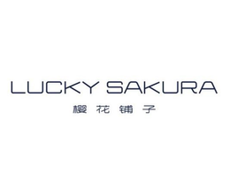 LUCKY SAKURA trademark