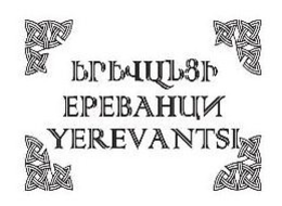 YEREVANTSI trademark