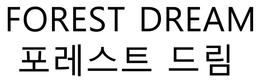 FOREST DREAM trademark
