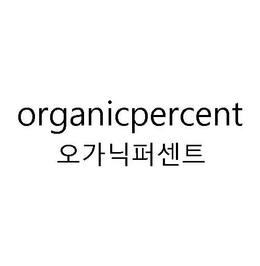 ORGANICPERCENT trademark