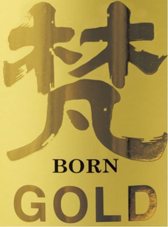 BORN GOLD trademark