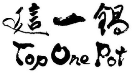TOP ONE POT trademark