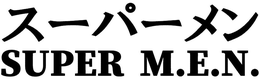 SUPER M.E.N. trademark