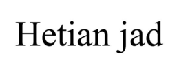 HETIAN JAD trademark