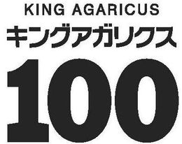 KING AGARICUS 100 trademark