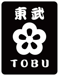 TOBU trademark