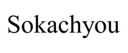 SOKACHYOU trademark