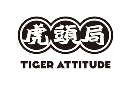 TIGER ATTITUDE trademark