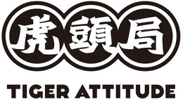 TIGER ATTITUDE trademark