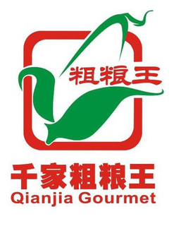 QIANJIA GOURMET trademark