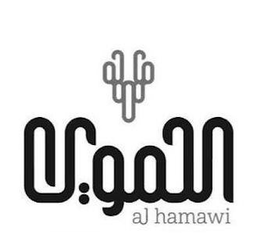 AL HAMAWI trademark