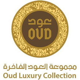 OUD OUD LUXURY COLLECTION trademark