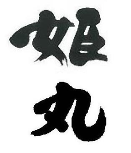 LogoMark trademark