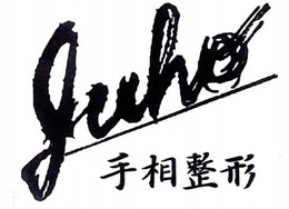 JUHO trademark