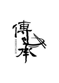 HERITAGE trademark