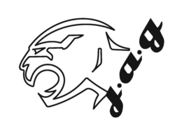 J.A.G. trademark