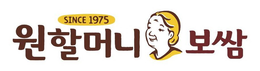 SINCE 1975 trademark