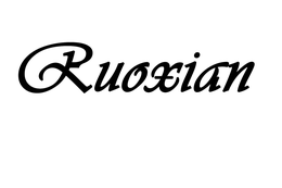 RUOXIAN trademark