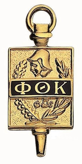 LogoMark trademark