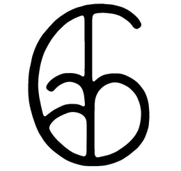 ABC trademark
