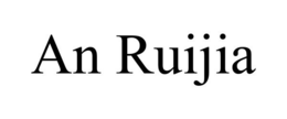 AN RUIJIA trademark