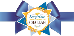 SHABBAT SHALOM EVERY HOME SHOULD HAVE A CHALLAH trademark