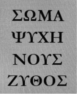 LogoMark trademark