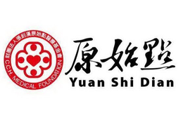 C.C.H. MEDICAL FOUNDATION YUAN SHI DIAN trademark