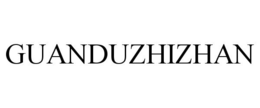 GUANDUZHIZHAN trademark