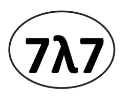 7 7 trademark