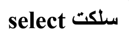 SELECT trademark