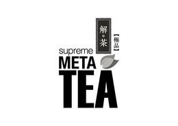 SUPREME META TEA trademark