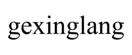 GEXINGLANG trademark