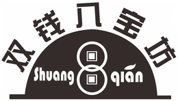 SHUANG QIAN trademark