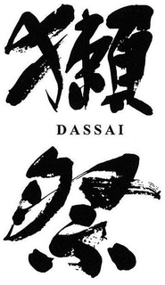 DASSAI trademark