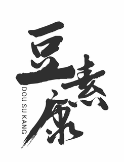 DOU SU KANG trademark